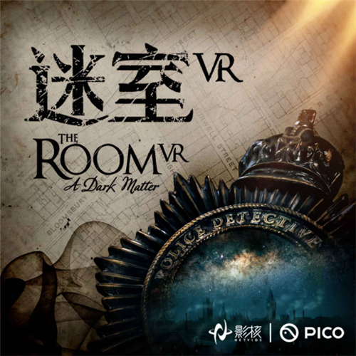 迷室VR1