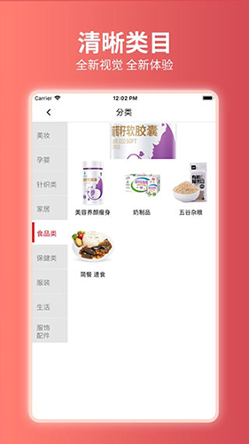 嗨团团购app手机版截图3
