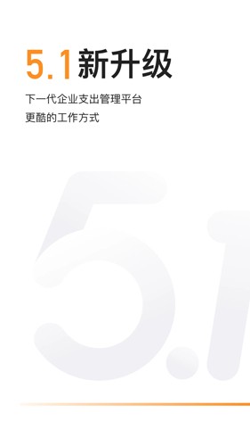 分贝通app截图1