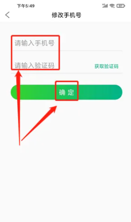 竹子拼客app10