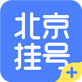 北京挂号app