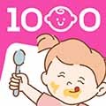 1000天宝宝食谱最新版