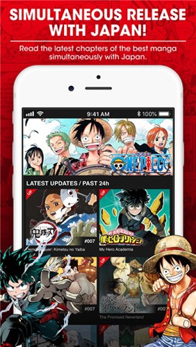 MangaPLUS阅读器app截图1