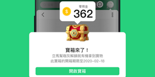 beanfun手机app软件特色