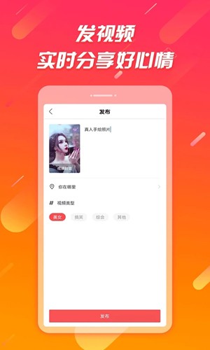 辣椒极速版app截图4