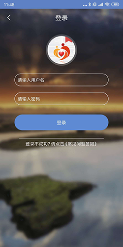 广西防贫app最新版本2023年截图2