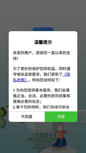 贵州医保服务平台app截图4