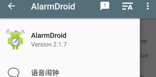 AlarmDroid app宣传图