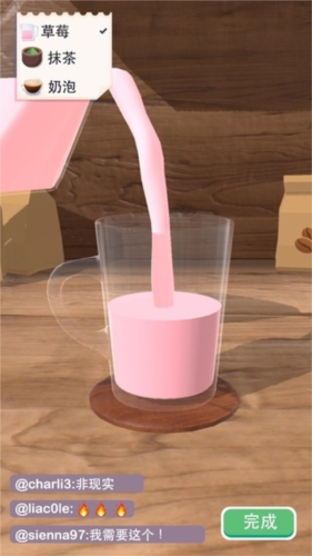 完美咖啡3D破解版无广告最新版游戏特色