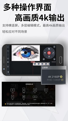 巧影高级破解版2023截图5