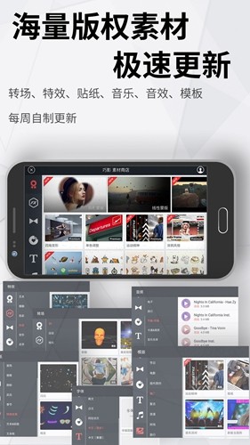 巧影高级破解版2023截图4