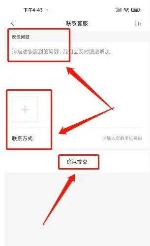 华语之声app10