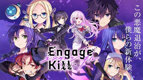 Engage Kill日文版截图1