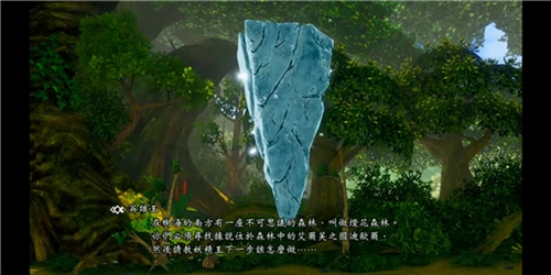 圣剑传说3重制版宣传图