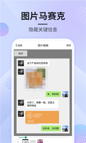 刷圈图app截图4