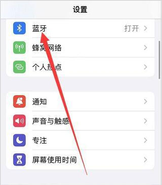 70迈行车记录仪app怎么连接手机2