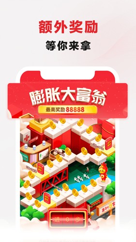 顺丰小当家app最新版截图2