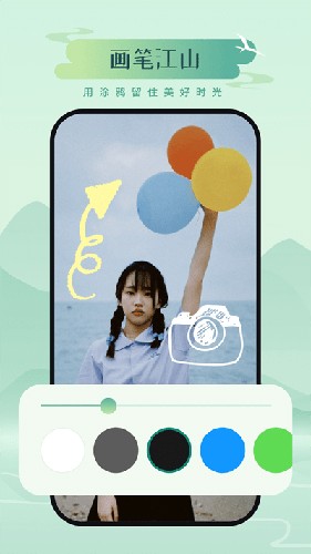 山川相机app截图3