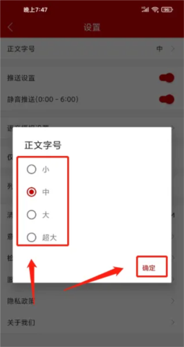 杭州新闻app5