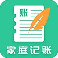 家庭共享记账本最新版