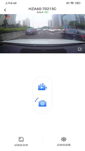 6帧探行车记录仪app截图3