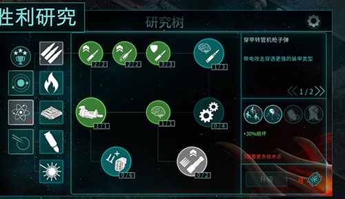 2112塔防生存中文版破解版游戏亮点