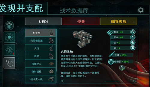 2112塔防生存中文版游戏亮点