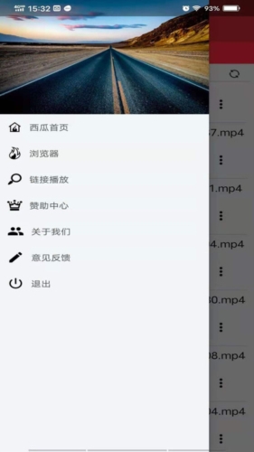 云播影音app2