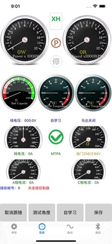 南京远驱旧版app截图1