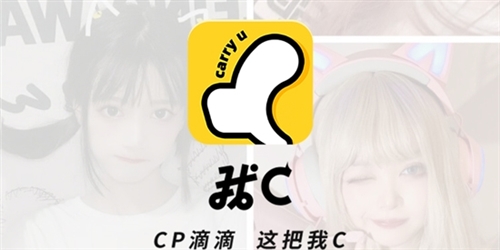 我C语音app1