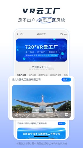 肥多多app截图4