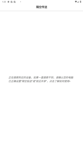 anddrop中文版图片2