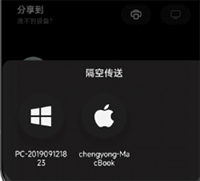 anddrop中文版图片8