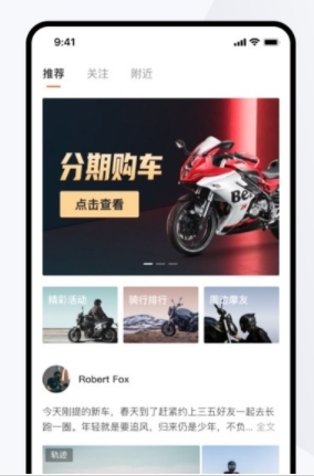 钱江智行app官方版图片2