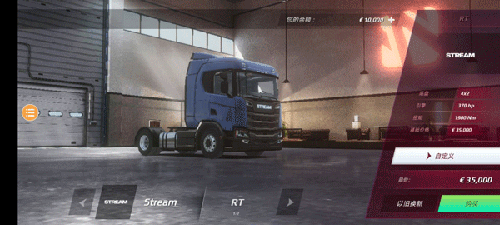 卡车模拟器终极版国际服最新版本基础操作2