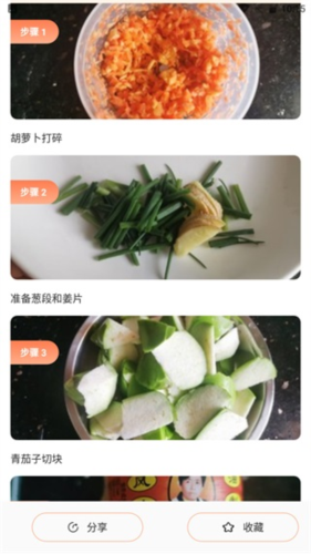 中华美食厨房菜谱app图片7
