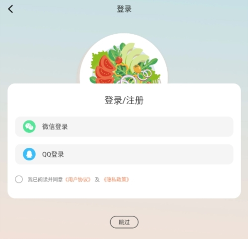 中华美食厨房菜谱app图片10