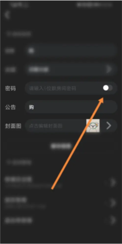 木木语音app11