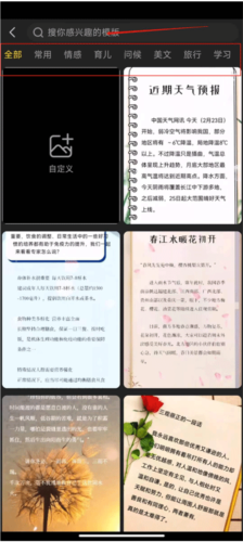 书单视频助手app怎么制作书单视频图片2