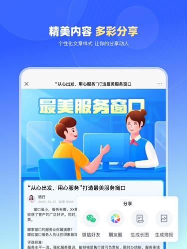 简篇app截图5