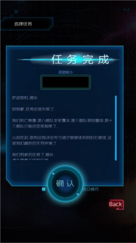 星际突袭官方中文版游戏优势