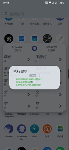 shizukurunnerapp安卓版截图3