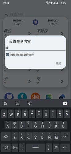shizukurunnerapp安卓版截图4
