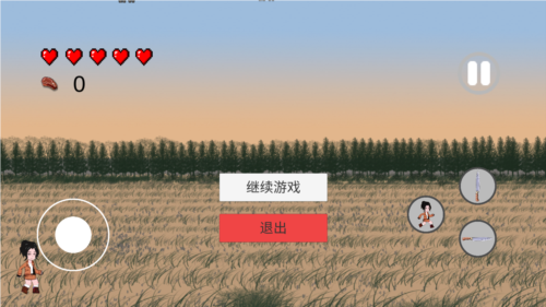 嘎羊少女游戏中文版图片2