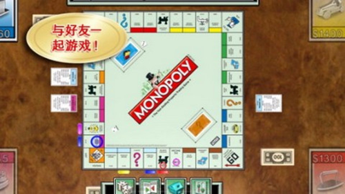 monopoly大富翁中文版截图4