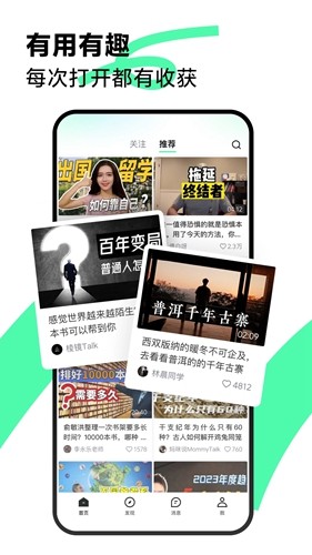 青桃app官方版截图2