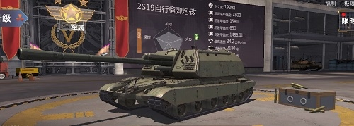 巅峰坦克1