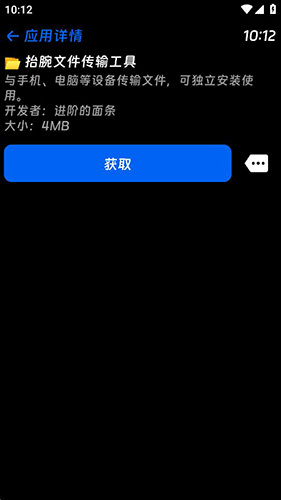 Hankmi社区app截图2