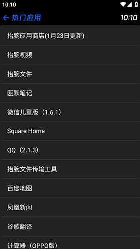Hankmi社区app截图3