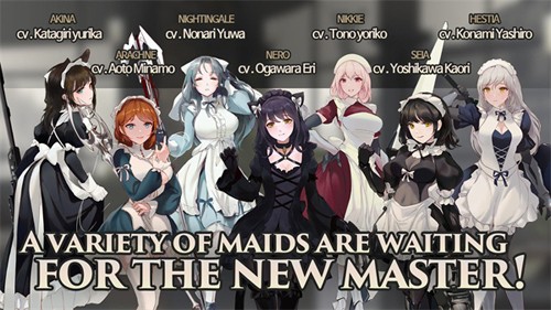 Maid Master截图4
